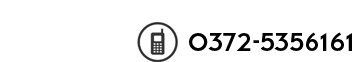 服務(wù)熱線(xiàn)：0372-5356161 / 5362161